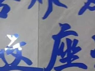 Hipi-o