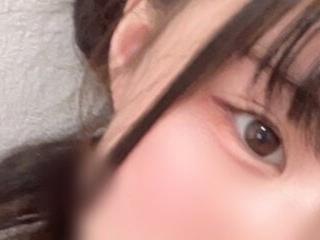 im hina