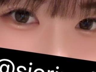 siorin 18